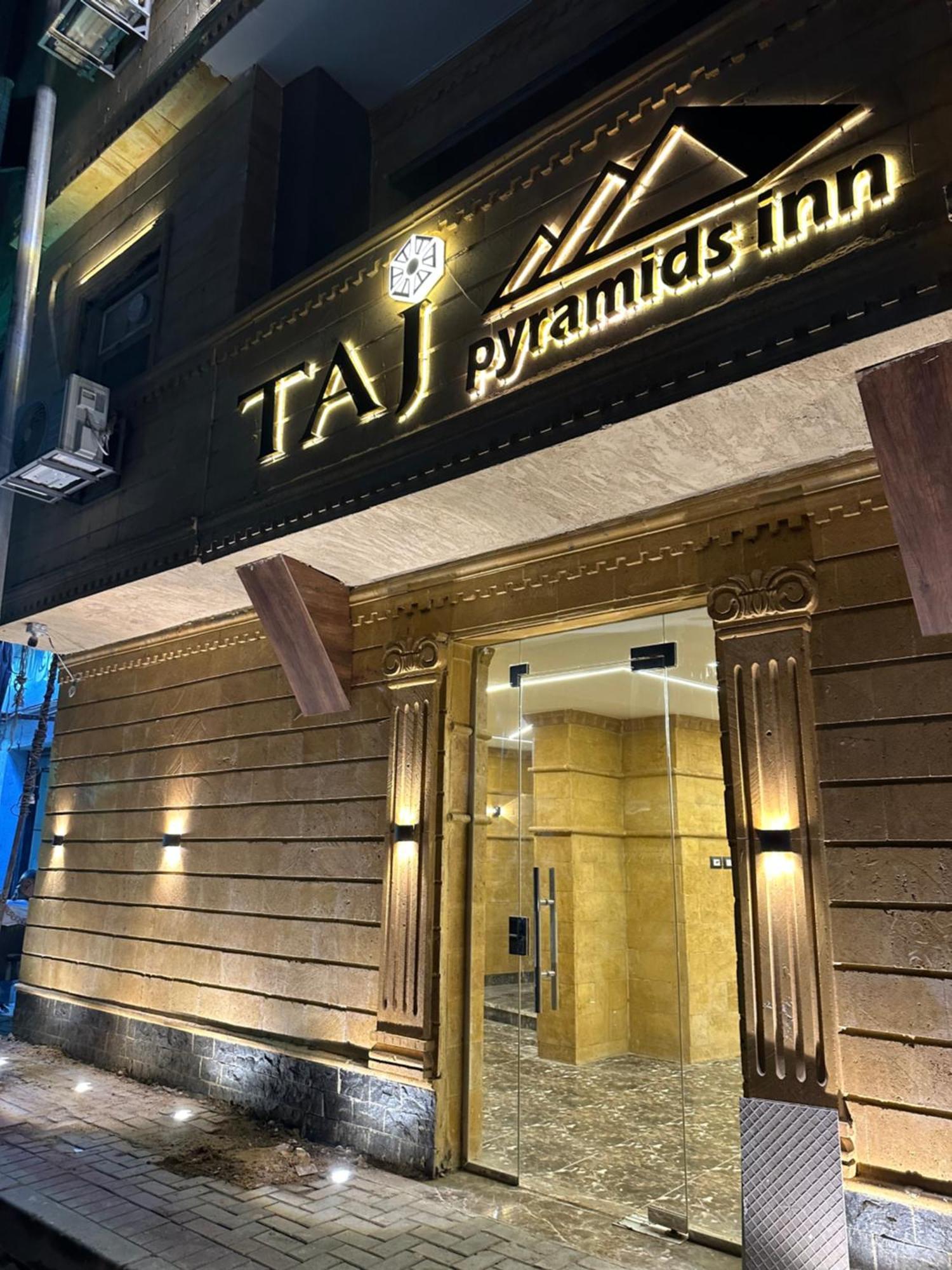 Taj Pyramids View Inn Kafret el-Gabal 外观 照片