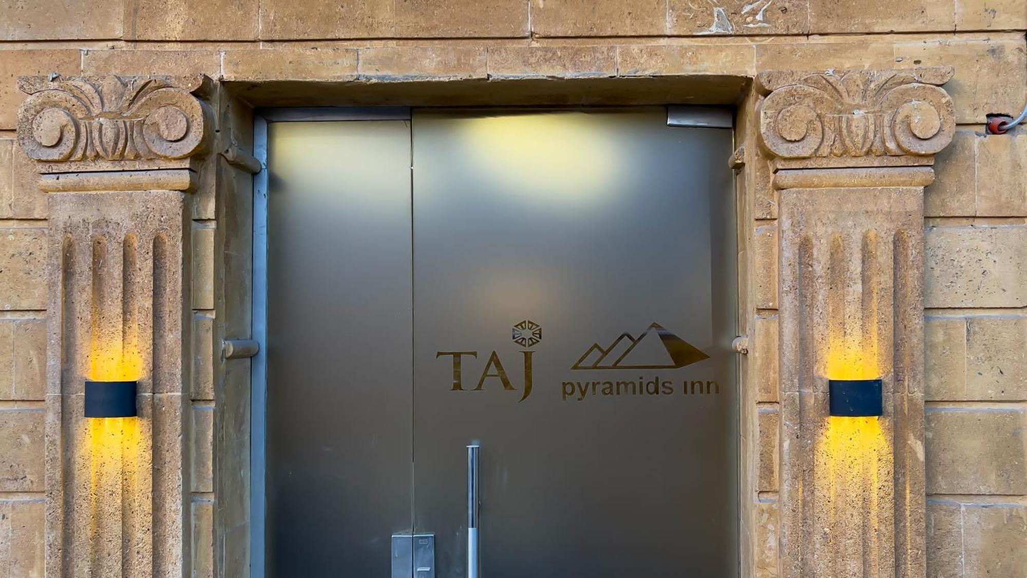 Taj Pyramids View Inn Kafret el-Gabal 外观 照片